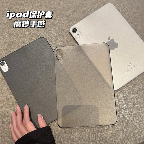 pc硬壳简约轻薄防弯曲