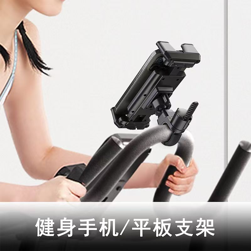动感单车椭圆机上二合一折叠屏手机架支架iPad平板夹室内运动健身