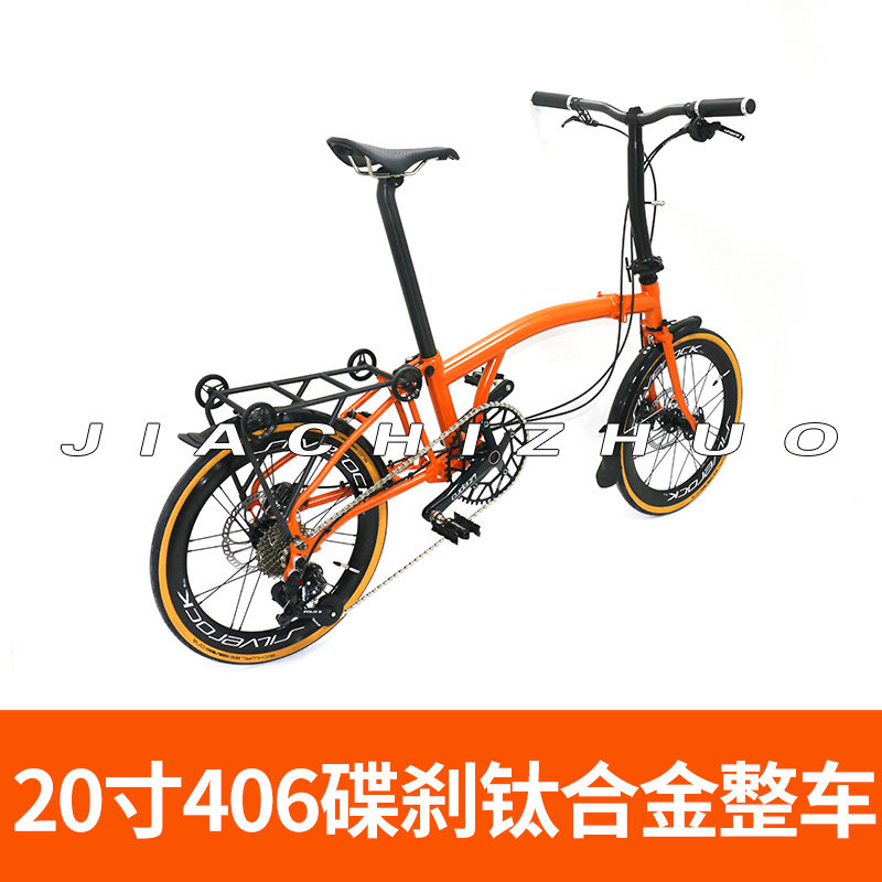 9速碟刹钛合金折叠自行车国布