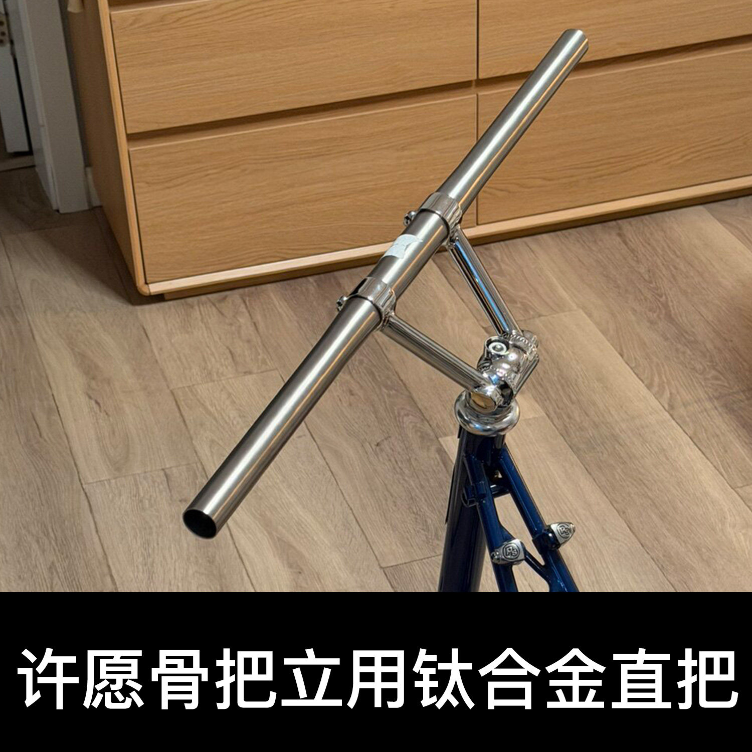 嘉驰卓钛合金一体直把自行车把