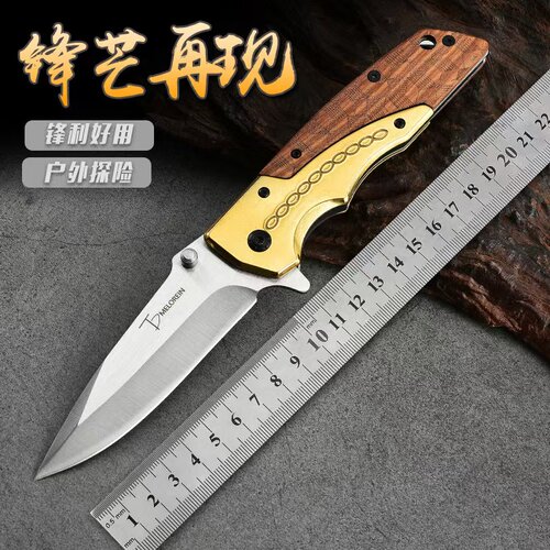 防身多功能瑞士刀具水果刀野营装备折叠工具多用便携刀随身折叠刀