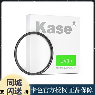 Kase卡色UV镜82mm单反相机适用佳能24 70镜头保护镜UV滤镜滤光镜