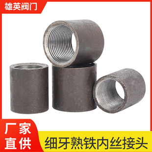 螺纹焊接熟铁内丝细牙公制牙内丝M12 M60压力表螺丝专用碳钢内丝