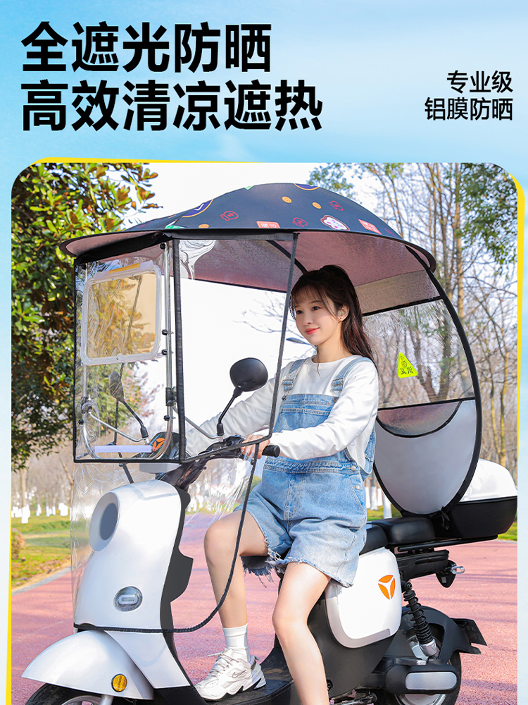 电动车雨棚可拆卸折叠收缩新款型防晒遮阳伞防暴雨加厚加大挡雨罩