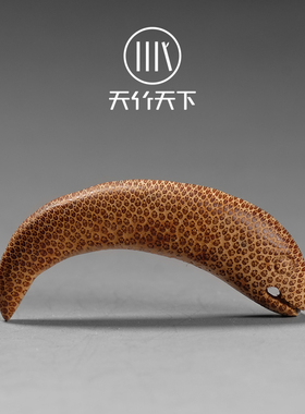 龙血金丝竹鱼形挂坠精工打磨