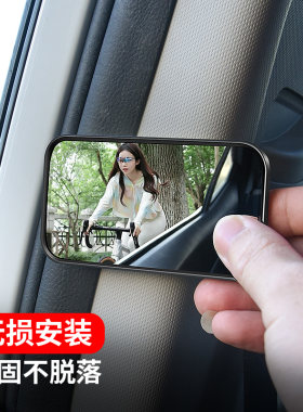 镜子汽车变道盲区辅助镜
