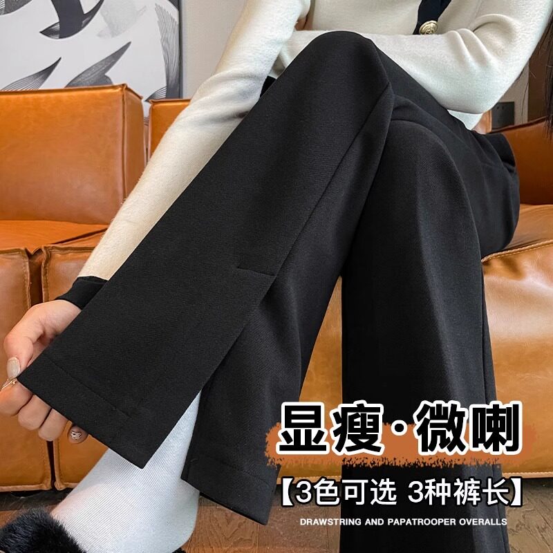 黑色侧开叉微喇休闲裤女夏季小个子高腰垂感西装阔腿喇叭裤春秋