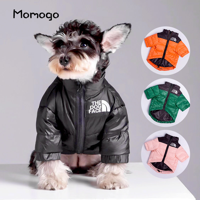 雪纳瑞羽绒服羽绒宠物狗泰迪比熊