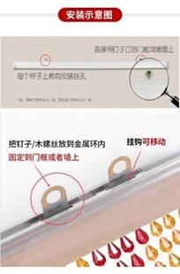 水晶珠子门帘轨道及配件塑料珠帘配件门帘合金杆卡条胶条芯片挂环