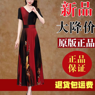 中年妈妈真丝雪纺碎花连衣裙2026夏季短袖气质收腰显瘦长裙女