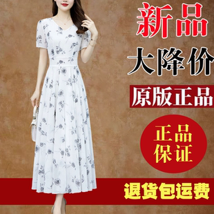 妈妈款白色真丝雪纺碎花连衣裙2026夏季短袖气质收腰减龄长裙