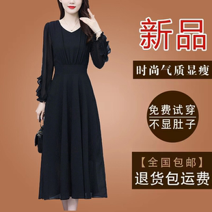 赫本风女装黑色真丝雪纺连衣裙2026春秋长袖小黑裙显瘦长款长裙女