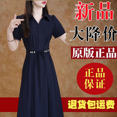 高档冰丝四面弹裙子女