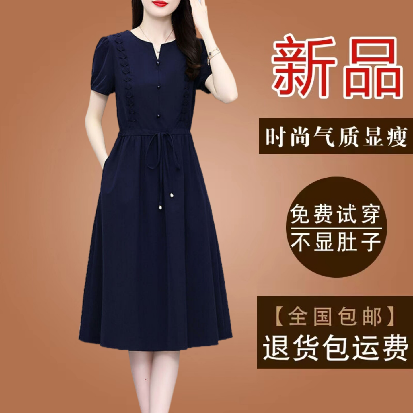 高级感有口袋冰丝连衣裙2026夏季短袖新款气质修身显瘦减龄裙子女
