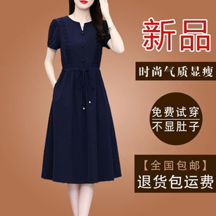 高级感有口袋冰丝连衣裙2026夏季 新款 气质修身 显瘦减龄裙子女 短袖