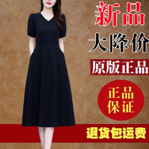 赫本风黑丝夏季短袖连衣裙女