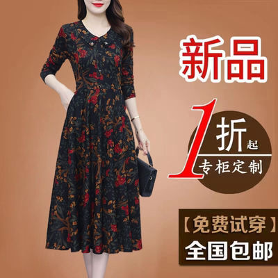 有口袋中年妈妈碎花打底连衣裙女