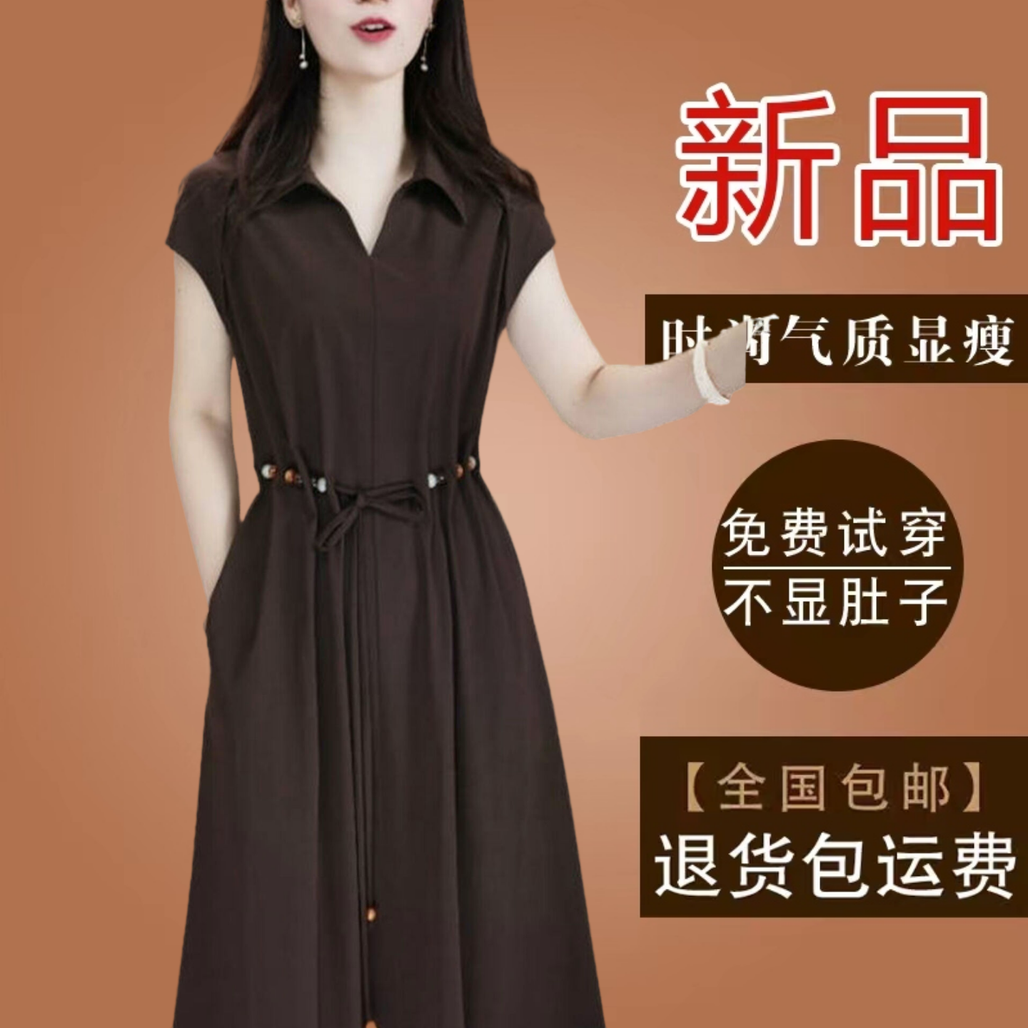 有口袋高档妈妈款冰丝四面弹连衣裙2025夏季短袖新款气质显瘦裙子