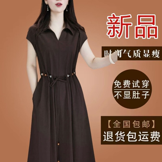 有口袋妈妈款冰丝四面弹连衣裙2026夏季短袖新款休闲遮肚裙子