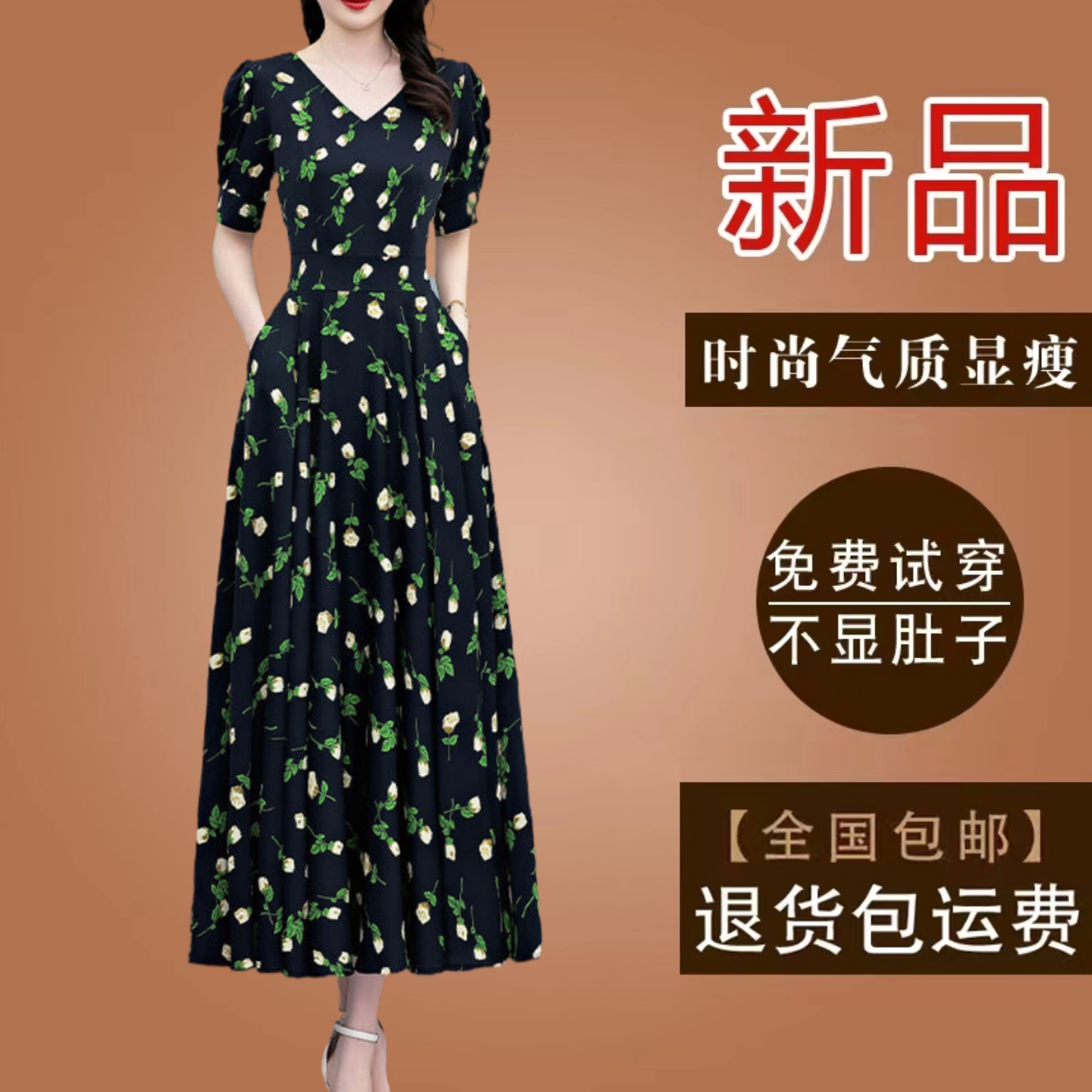 有口袋时尚真丝碎花连衣裙夏季短袖气质修身显瘦雪纺流行长款长裙