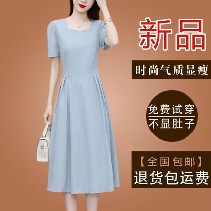 有口袋高级感广州十三行冰丝四面弹连衣裙2025夏季短袖修身裙子女