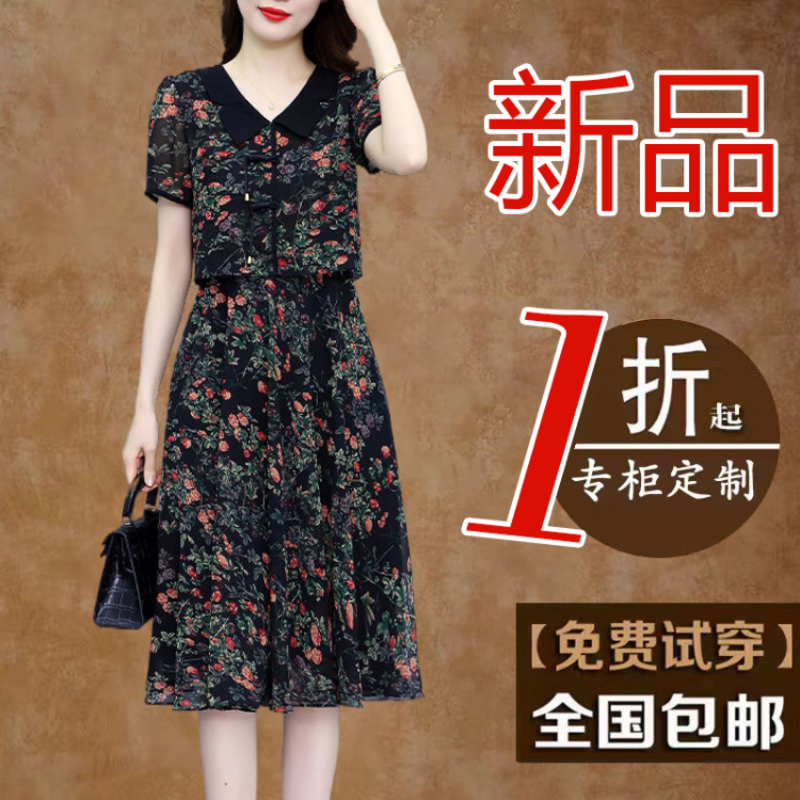 有口袋贵夫人假两件雪纺裙子女