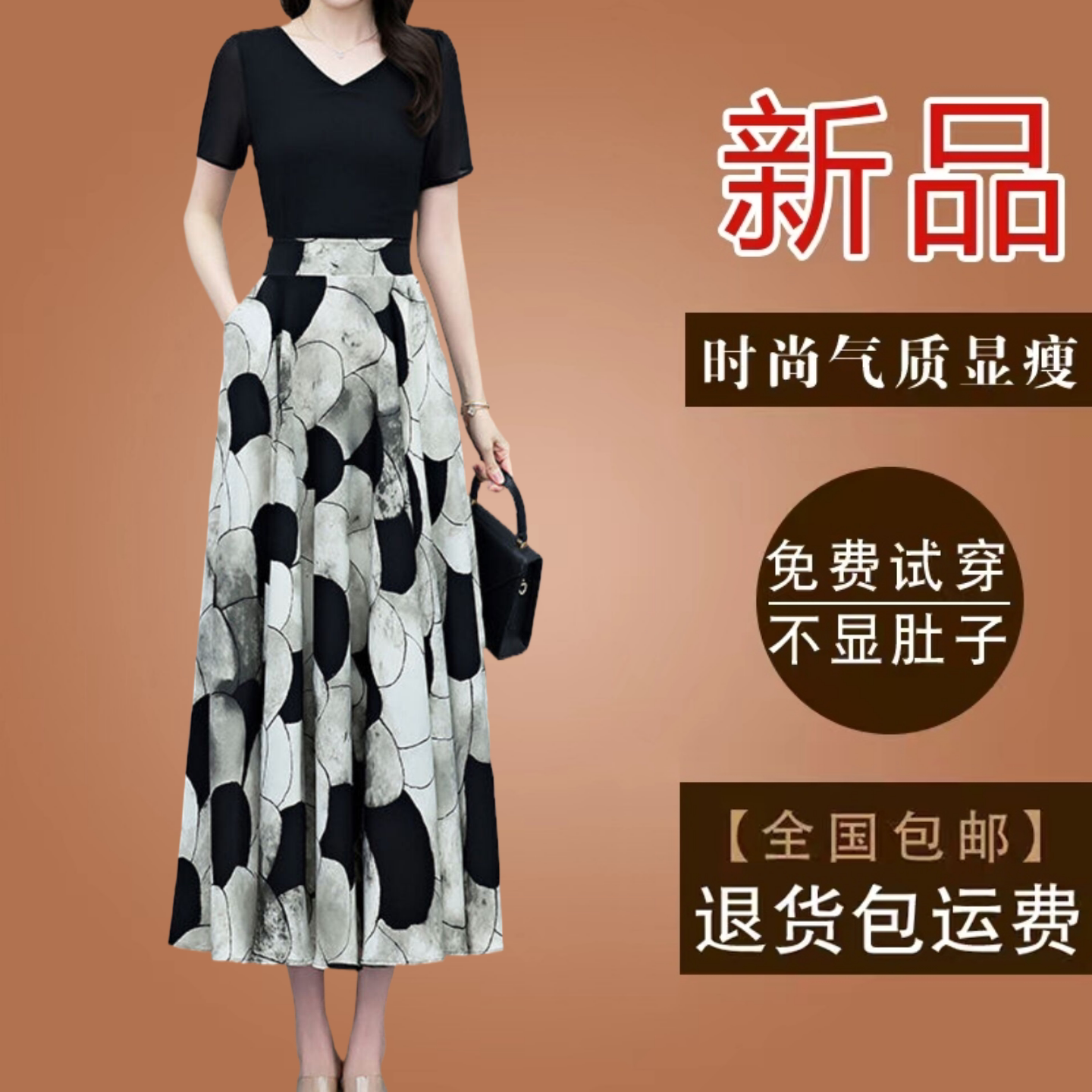 有口袋高级感假两件碎花雪纺连衣裙2026夏季短袖新款气质修身长裙