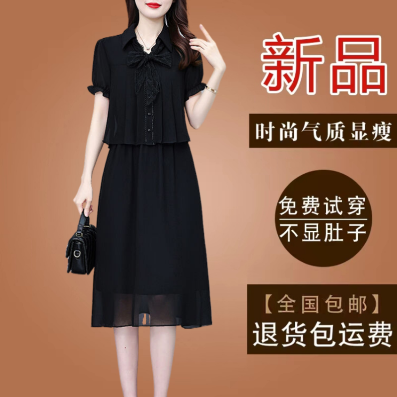 高档妈妈款黑色假两件衬衫真丝雪纺连衣裙2025夏季短袖遮肚裙子女
