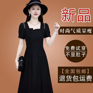有口袋妈妈款黑色方领女装冰丝四面弹连衣裙2026夏季短袖显瘦裙子