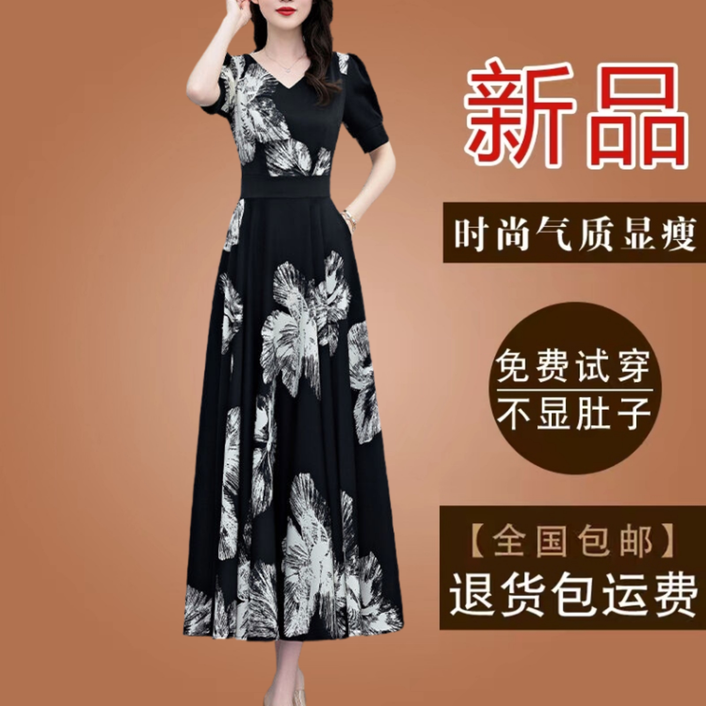 有口袋时尚减龄真丝碎花连衣裙夏季短袖气质修身显瘦印花长款长裙