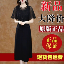 高档黑色妈妈款假两件连衣裙2025夏季短袖新款气质遮肚大码裙子女