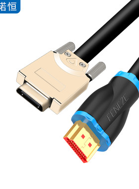 转接线小辫子hdvi转HDMI
