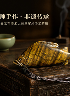 金丝楠阴沉木鳜鱼木雕便携手把件