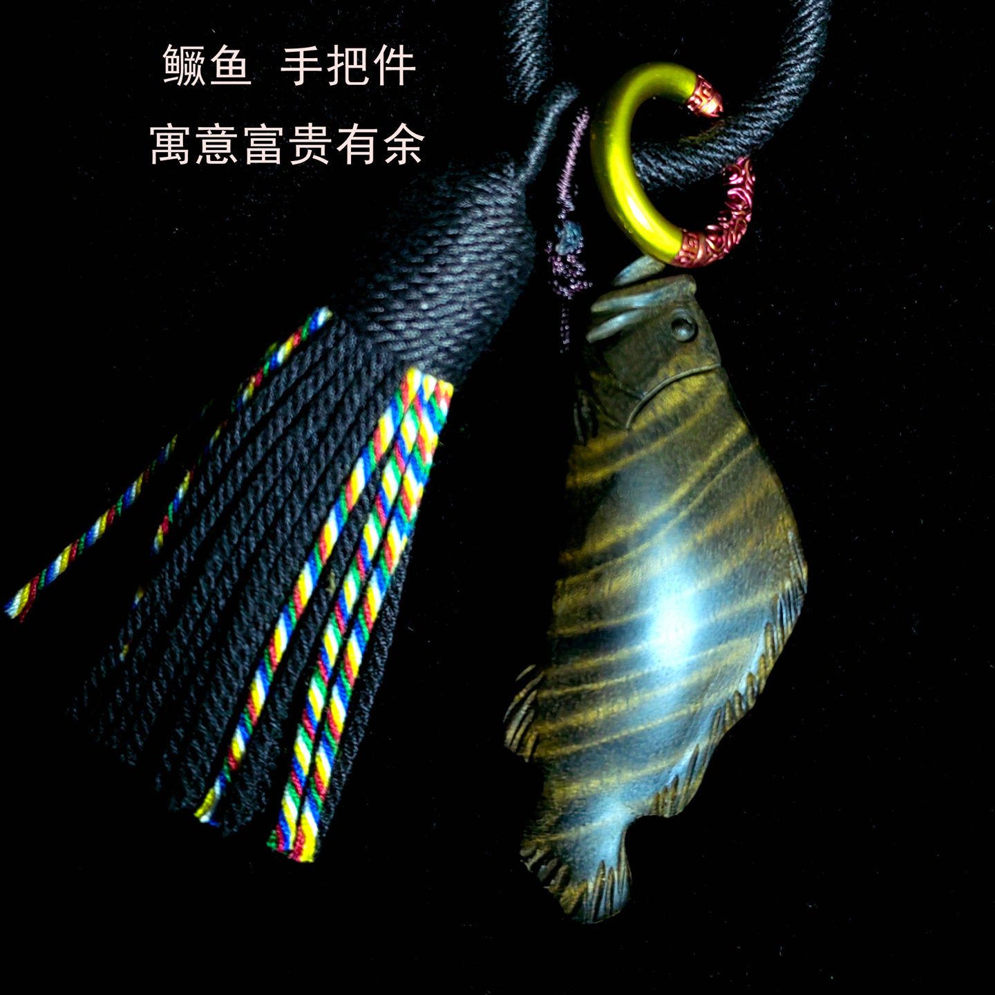正宗金丝楠木阴沉木鳜鱼包挂饰品文玩挂件手工雕刻木雕小鱼礼品
