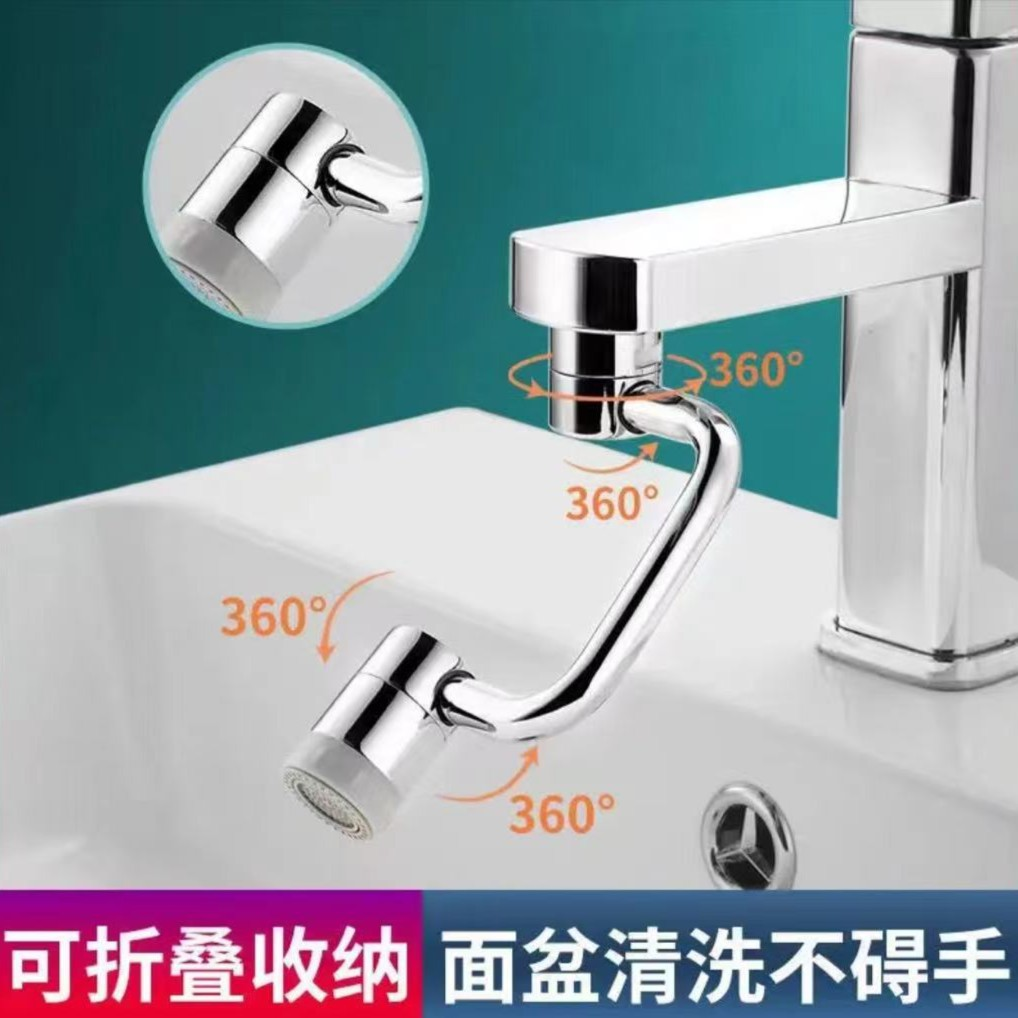 洗菜盆水龙头嘴延伸器神器厨房防溅水通用万能接头加长花洒喷头转