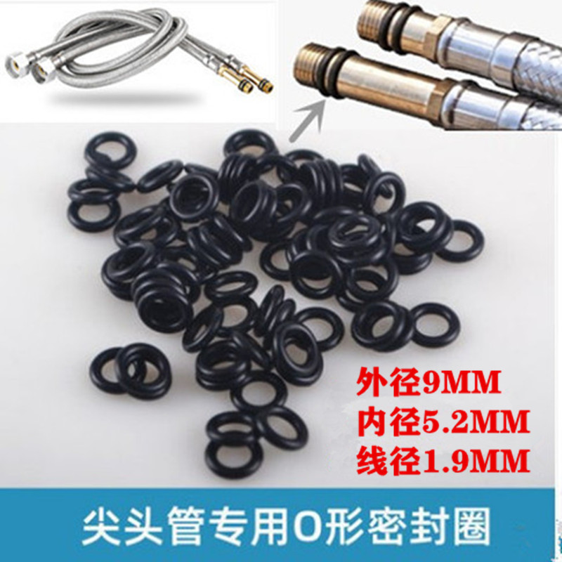 厨房冷热面盆水龙头进水管密封胶垫钢丝尖头管O型橡胶圈维修配件