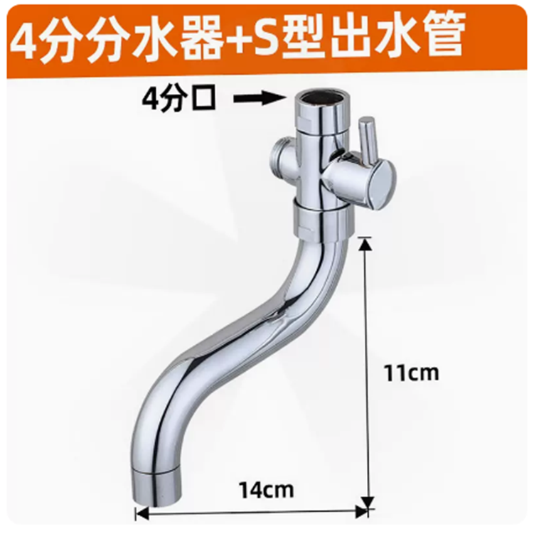 两台洗衣机水龙头一分二接头分流器阀双用多功能三通卡扣式转换头