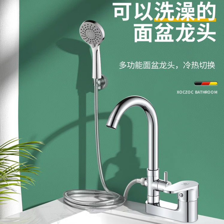 老式面盆冷热带淋浴花洒洗脸盆洗澡喷头一分二台盆双孔双用水龙头