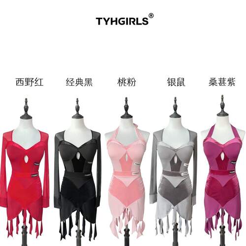 TYH舞服超薄丝绒网纱拼接半裙女