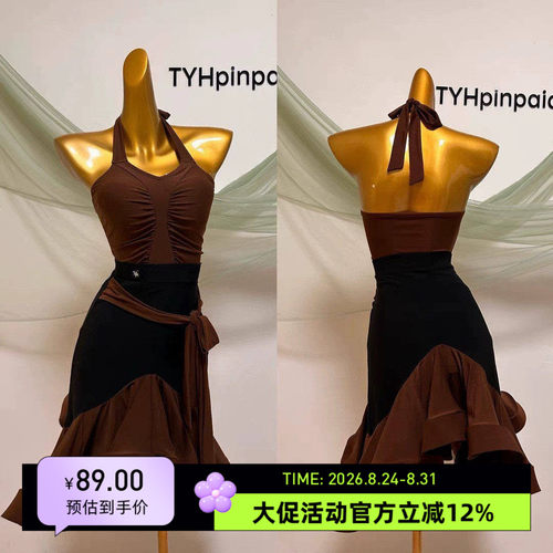 秋冬新品女士拉丁舞服TYHDANCE