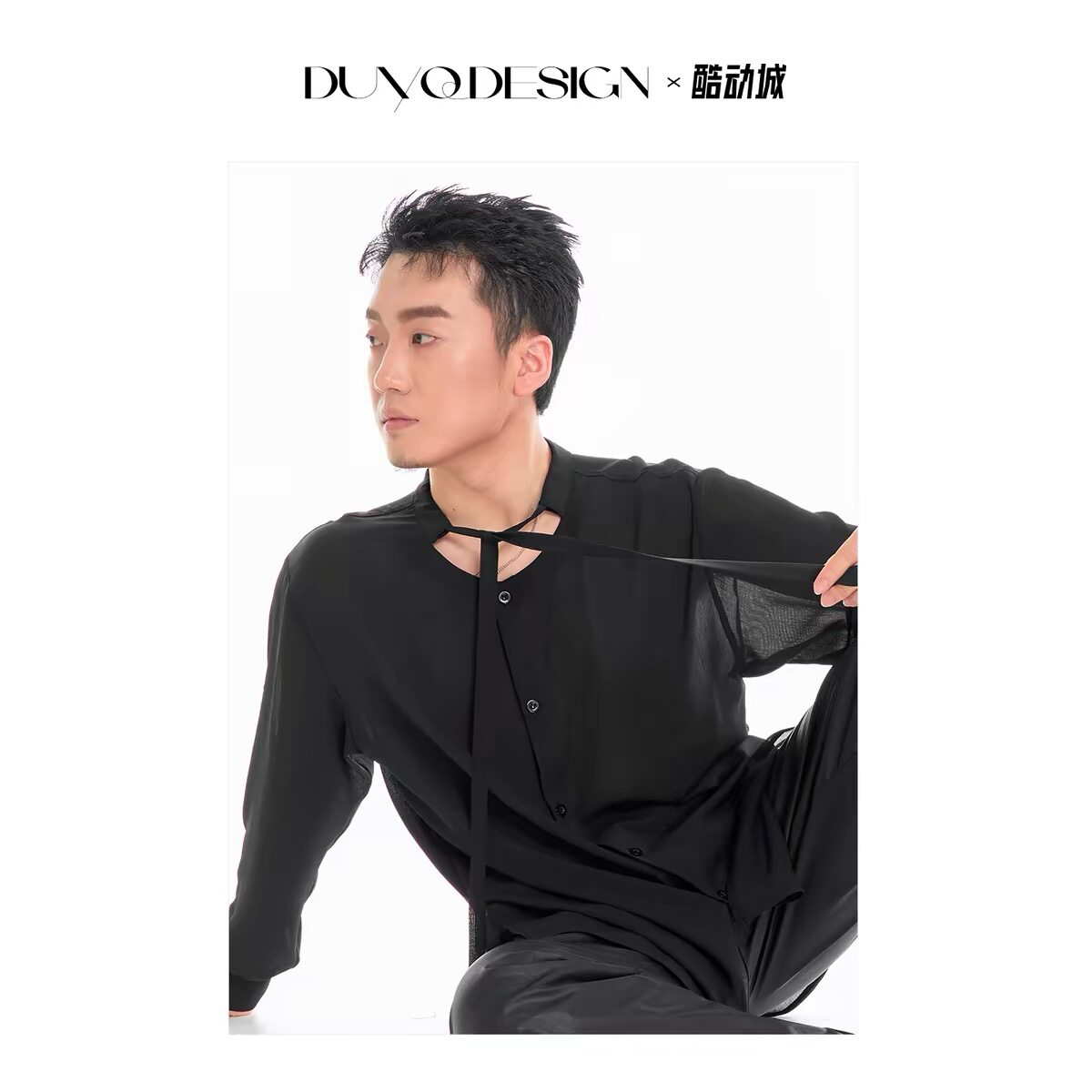DUYQ男士飘带立领长袖国标拉丁舞