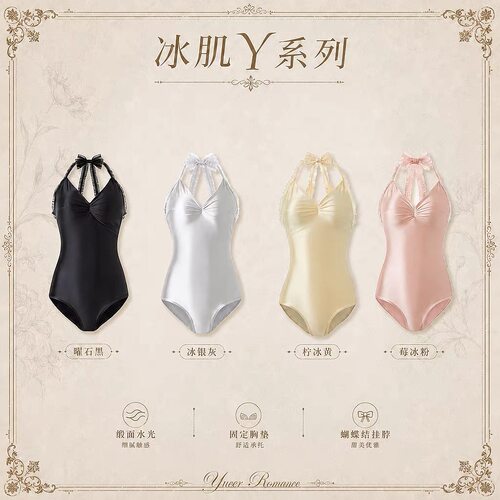 Yueer舞服Y系列冰肌挂脖拉丁摩登