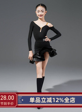 FZS舞服女童拉丁舞练习套装马兰格格同款大摆长袖黑色班服表演服