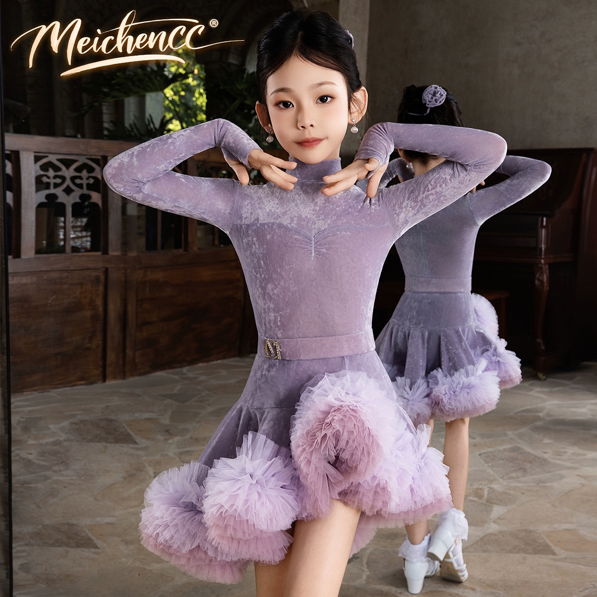 美辰儿童拉丁服丝绒长袖保暖高级