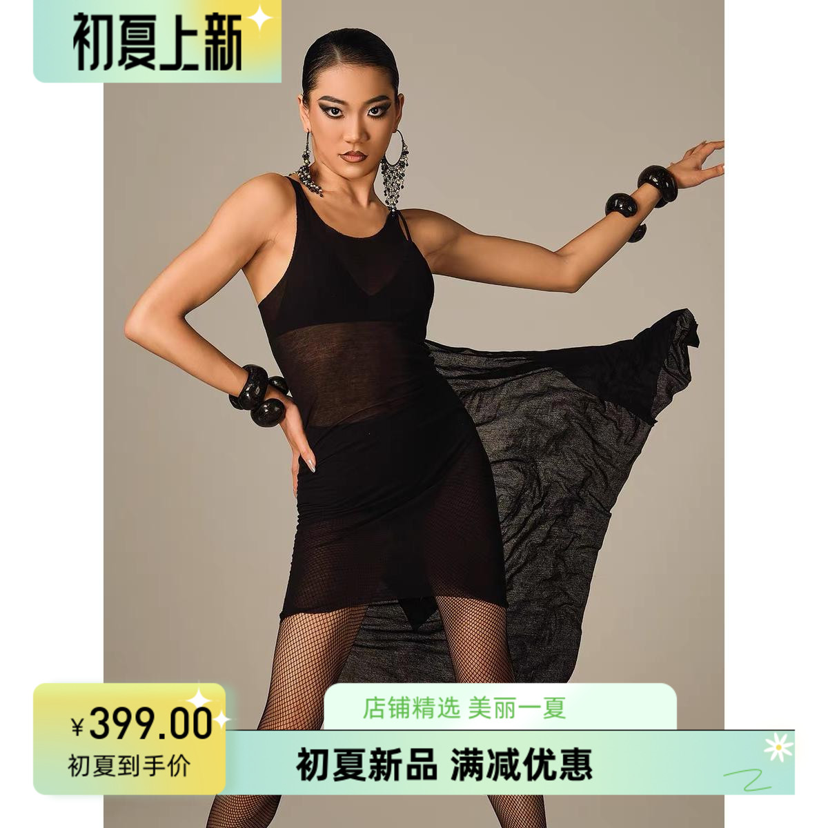 TDANCE舞服女款拉丁舞服背心式连衣裙DanceLab欧申纳斯联名款透气