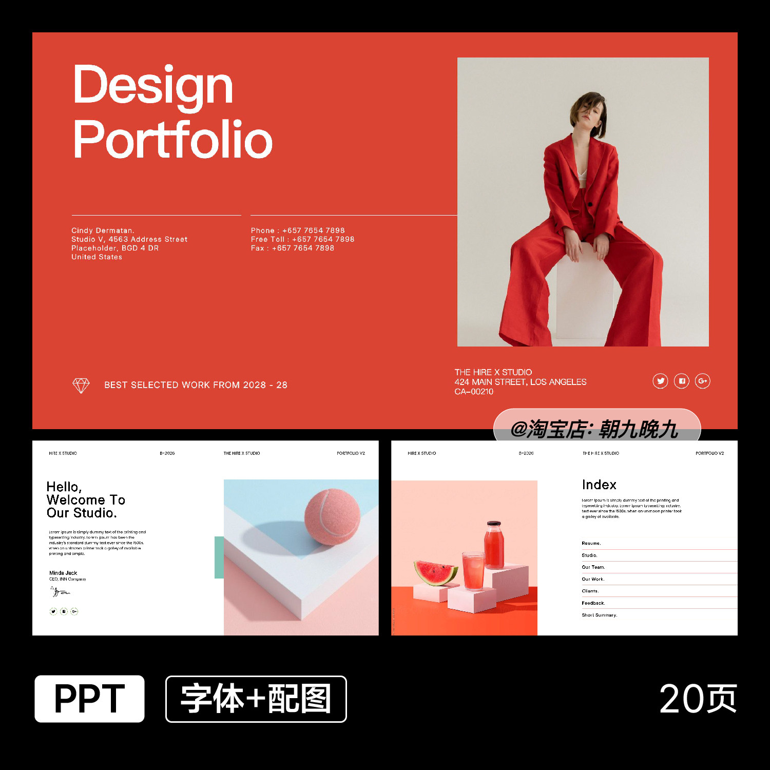 毕业设计作品集排版项目提报计划书PPT模板WPS文件设计素材ZW