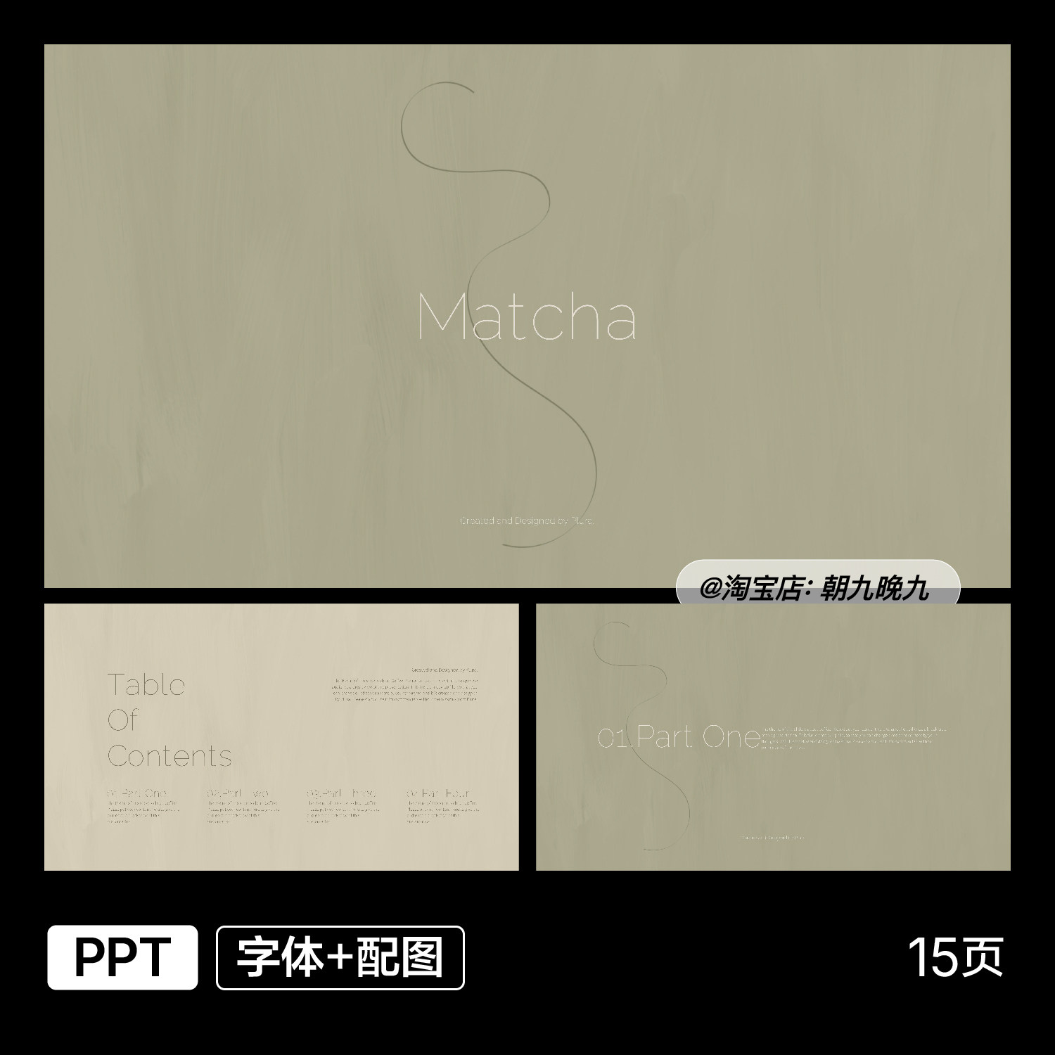 清森奶杏绿色抹茶高级感小众PPT模板WPS源文件设计素材ZW11