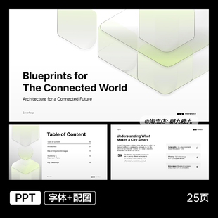 三维立体智慧城市立体交通架构推介PPT模板演示文稿设计素材zw45