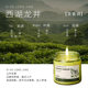 西湖龙井花茶清香香薰蜡烛室内持久熏香植物精油蜡烛玻璃杯氛围感