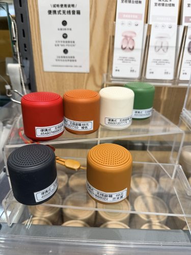 MUJI无印良品便携蓝牙小音箱